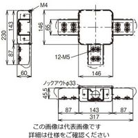 ネグロス電工 分岐ボックス DB7T 1個（直送品）