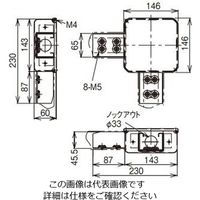 ネグロス電工 分岐ボックス DB7L 1個（直送品）