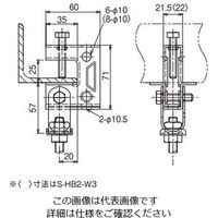 ネグロス電工 吊り金具 ステンレス SHB2W3 1個（直送品）