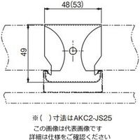 ネグロス電工 ダブルクリップ 25形 AKC2JS25 1袋(20個)（直送品）
