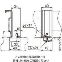 ネグロス電工 アングル用振止金具ステンレス SQRS9 1個（直送品）