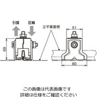 ネグロス電工 立平葺屋根用支持金具 SDDSTH1 1個（直送品）