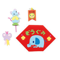 日幼 工作フェルト 18色セット 300×300mm 1セット（18枚）