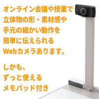 プラス 筆記パッド付書画カメラ ライブライティングパッド LWP-KAB6 1個