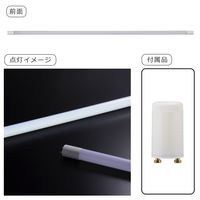 オーム電機 LED直40 17W 昼光色 10P 06-0922 1個
