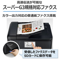 キヤノン インクジェット複合機 TR8630a 1台