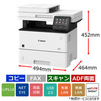 キヤノン モノクロレーザビームプリンタ複合機 Satera MF551dw 1台