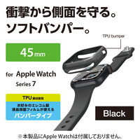 アップルウォッチ 保護ケース バンパー Series 7 45mm 側面保護 ブラック AW-21ABPUBK エレコム 1個（直送品）