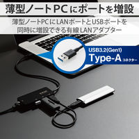 LANアダプター 有線 タイプA Giga USBハブ付 (USB-A×3) ブラック EDC-GUA3H2-B エレコム 1個（直送品）
