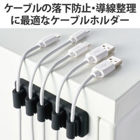 ケーブルホルダー マグネット式 断線防止 配線整理 収納・まとめるグッズ ブラック EKC-CHS01BK エレコム 1個（直送品）