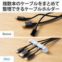 ケーブルホルダー 粘着シート式 2個入り 配線整理 収納・まとめるグッズ ライトグレー EKC-CHS02LGY エレコム 1個