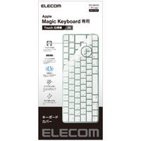 キーボードカバー Apple Touch ID搭載 Magic Keyboard (JIS)  PKP-MACK3 エレコム 1個