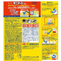 ダニアース 300mL ダニ 駆除 対策 予防 退治 防止 アース製薬