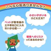 【除草剤】アース製薬　おうちの草コロリ ジョウロヘッド 2L 1個