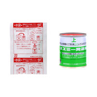 ネズミ一発退場（くん煙タイプ） アース製薬