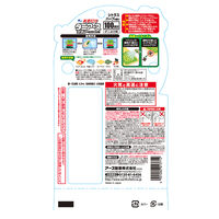 おすだけダニアーススプレー 100回分 シトラスハーブの香り ダニ 駆除 対策 予防 退治 防止 アース製薬