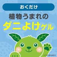 ダニ除け 対策 置き型 アース ダニよけゲル ソープの香り ダニ対策 室内 部屋 寝室 芳香剤 消臭剤 置くだけ 子供部屋 アース製薬