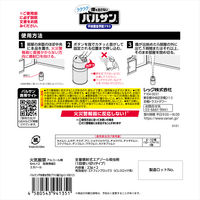 ラクラクバルサン 不快害虫予防プラス 霧タイプ 6～10畳用 無香料 2個セット レック