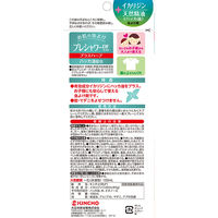 お肌の虫よけ プレシャワーDF ミスト 虫除け スプレー プラスハーブ  100mL KINCHO キンチョー