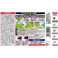 アースガーデン クモの巣撃滅 スプレー 1000mL 1個 クモ 駆除 アース製薬