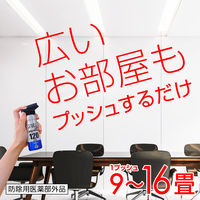 アース おすだけノーマット ワイド プロプレミアム 120日分 スプレータイプ 125ml アース製薬