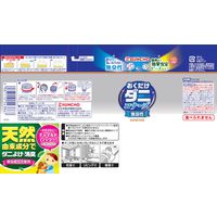 ダニコナーズ ビーズタイプ  置き型 60日 無臭性 ダニよけ 消臭 1個 大日本除虫菊キンチョー キンチョウ