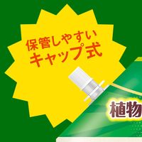 アース製薬 アースガーデン やさお酢 エコパック 850ml 1個 園芸用品 植物 病気対策 殺虫殺菌剤 殺虫剤 殺菌剤 家庭菜園