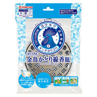 金鳥 吊り下げ式 蚊取り線香 皿 携帯 持ち運び ホルダー レギュラーサイズ 1個 KINCHO キンチョー