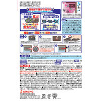 虫コナーズ 網戸用 貼るタイプ 150日 屋外 虫よけ ネット 虫除け 2個入 KINCHO キンチョー