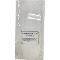 三和 不織布全自動前綴じスリッパ(個包装) SYZR-0035-50 1ケース(50足)（直送品）