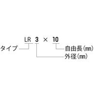 東京発条製作所 丸線コイルばね LR LR10×30 LR10-30 1セット(40個)（直送品）