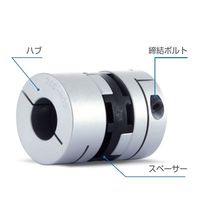 ソンイル機工 SOHシリーズ オルダムカップリング セットスクリュータイプ SOH-57-16K5×18 SOH-57-16K5X18 1個（直送品）