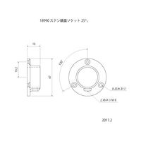 スリーナイン島野 ステン ソケット 鏡面 25ミリ 18990 1個（直送品）