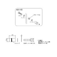 スリーナイン島野 6号 硝子撮 5ー8ミリ Cr 71349 1セット(4個)（直送品）