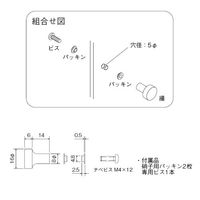 スリーナイン島野 5号 硝子撮 5ミリ Cr 71348 1セット(2個)（直送品）