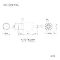 スリーナイン島野 3400P錠 ハカマ用 Cr 76758 1個（直送品）