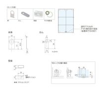 スリーナイン島野 硝子ロックカムセット Gー5 HL 76921 1組（直送品）