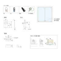 スリーナイン島野 硝子ロックカムセット Gー4 #400 8ミリ 76929 1個（直送品）