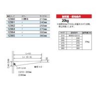 スリーナイン島野 アルミ 150番 棚受 シルバー(C) 255 12362 1セット(2本)（直送品）