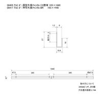 スリーナイン島野 アルミ 8ミリ深型片長チャンネル ブロンズ 16Sx1840 8417 1本（直送品）