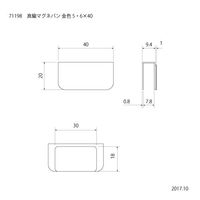 スリーナイン島野 真鍮 マグネバン 金 5・6x40 71198 1セット(2個)（直送品）
