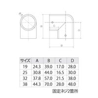 スリーナイン島野 Zn エルボ Cr 25ミリ(回転止ネジ付) 19513 1セット(2個)（直送品）