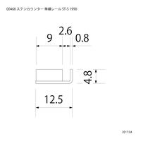 スリーナイン島野 ステン STー5 カウンター単線レール 1990 468 1本（直送品）