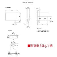 スリーナイン島野 ブルLFーS 8・10ミリ Cr 71394 1組（直送品）