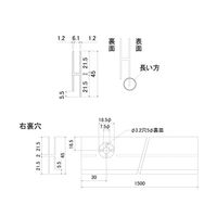 スリーナイン島野 アルミ TNー3 カウンターハカマシルバー(C) 右裏穴 1500 433 1本（直送品）