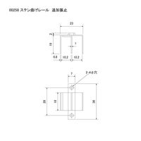 スリーナイン島野 ステン 曲げレール 追加振止 258 1個（直送品）