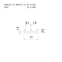 スリーナイン島野 ビニール 面打下レール 白 5x2000 4537 1セット(4本)（直送品）