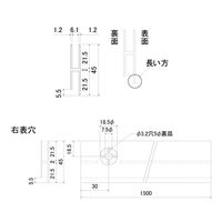 スリーナイン島野 アルミ TNー3 カウンターハカマシルバー(C) 右表穴 1500 432 1本（直送品）