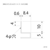スリーナイン島野 ステン スリムミラーコーナー HL 9x3000 8824 1本（直送品）