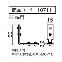 スリーナイン島野 ニートポールL型継手 40 10715 1セット(2個)（直送品）